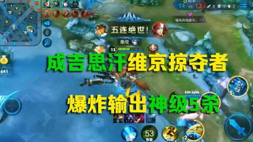 维京掠夺者最新爆料视频,揭秘神秘宝藏与传奇冒险